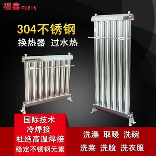 集中供暖气片 304不锈钢换热器过水热暖气片家用交换K器地暖储水式