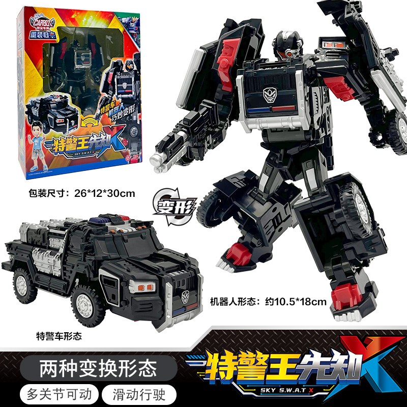 咖宝车神之重装归来巨人卫士火警王车手变形合体汽车机器人探警王