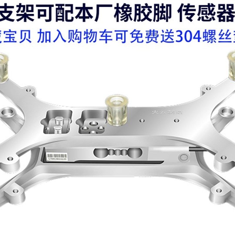精度称重传感器固定支架灌装无货架传送带称重设计