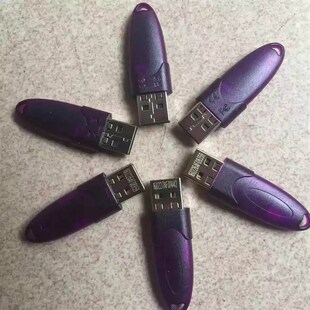 加密狗 加密锁 定制 备份 技术服务