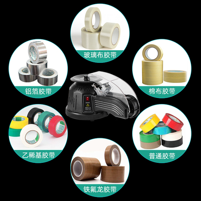 转盘圆盘式Z全自动胶纸切割器温美纹纸 胶带切割