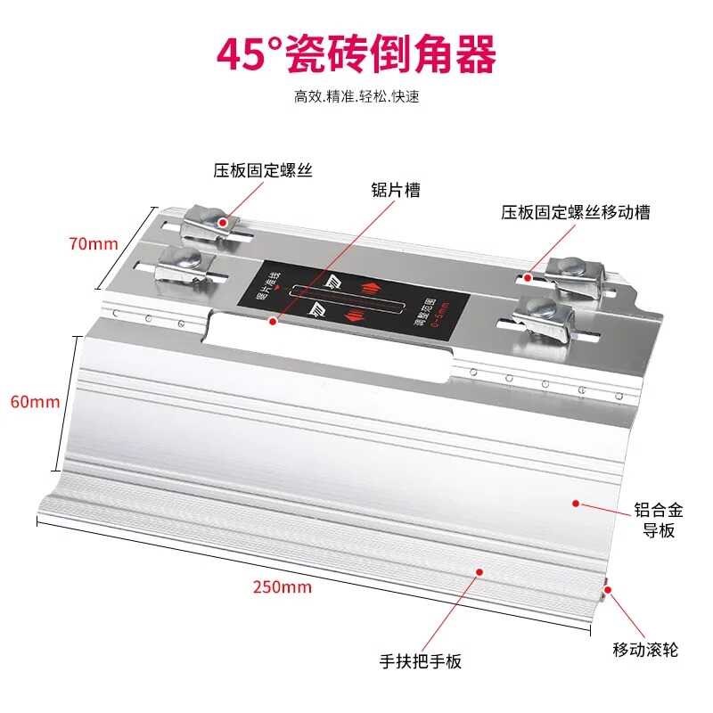 瓷砖倒角器 海棠角倒角器高精度5度角切割机切角器新款倒角机