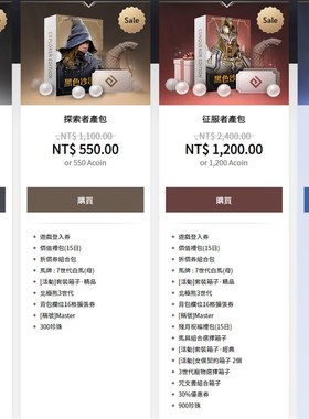 鹿鹿小铺黑色沙漠珍珠充值 产包艾币赠送升级 台服端游代充