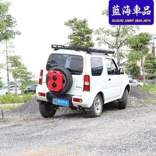 适用9老款吉姆尼jimn j改装后备胎拓展支架后门油箱