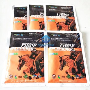 万菌甲马粮用营养类益生菌添加剂 补充肠道调理减少肠结马房用品
