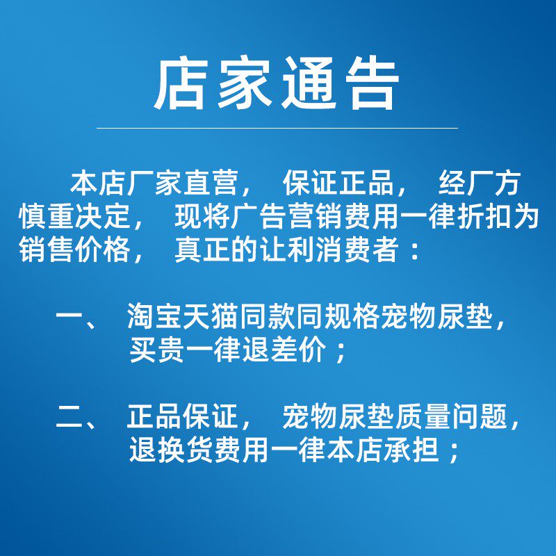 狗狗诱导尿垫片大号防臭尿湿猫尿片布卫生垫吸水垫宠物用品