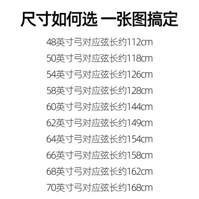 阿酷斯塔弓弦射箭竞技反曲弓美猎传统弓弦绳股股股