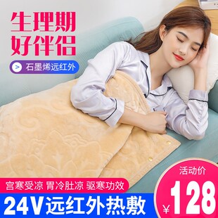 单人低压电热毯石墨烯电褥发热人远红外光热毯理疗垫无辐射