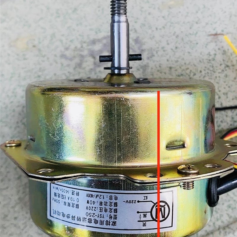 10寸12寸适用排气扇/浴霸换气扇3线排气扇电机40w马达 带小铁销款