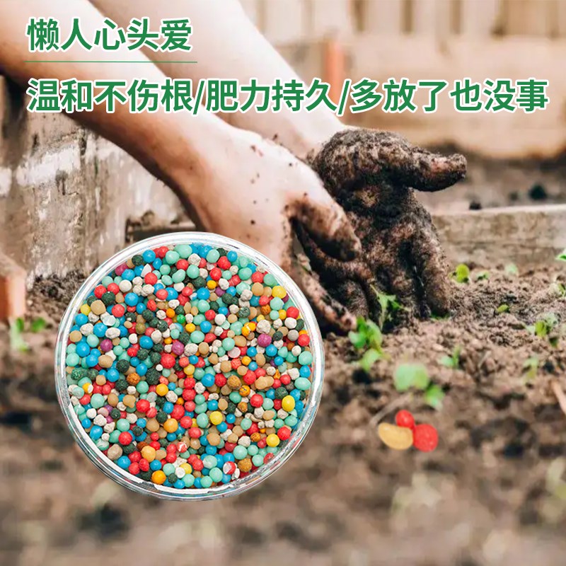 氮磷钾肥料花卉专用花卉肥花草植物盆栽家庭园艺肥料缓释肥磷钾肥