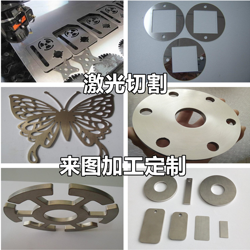 厚度2mm毫米/304不锈钢板 方板激光切割不锈钢板材定制加工折弯