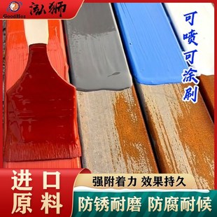 油 户外优质金属防腐防锈漆旧铁w门翻新高光免打磨免除锈银色桶装