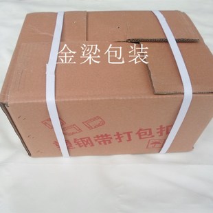 塑钢打包扣塑钢打包带扣子打包扣 塑钢夹扣镀锌钢扣