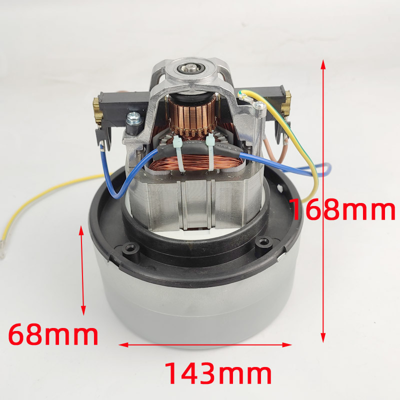 超洁亮单吸尘器AC101马达 静音集尘机SC101电机1000W风机GSX-100A