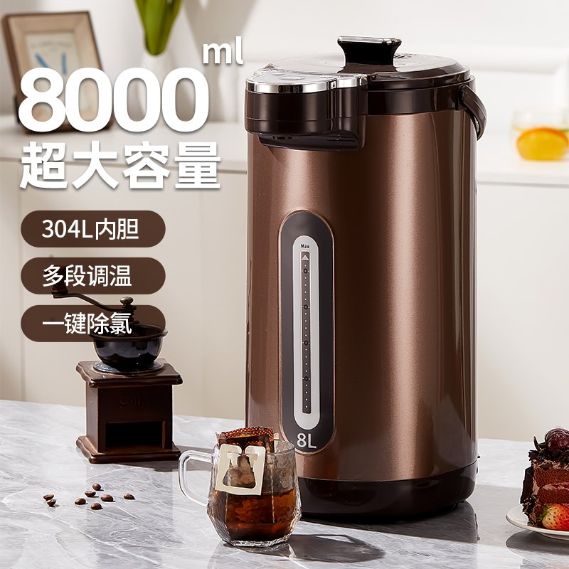 阿帕其电热水瓶烧水壶8L大容量家用办公商用智能恒温一体电热水壶