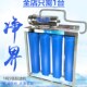 寸大超机级商用净水器吨吨奶茶店酒吧自来水