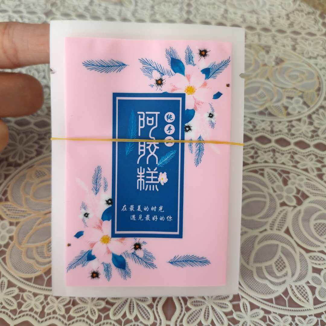 *固元真空包装袋彩色平面阿胶糕塑封袋子个,包装,礼品袋/塑料袋,淘宝优惠券,粉丝福利购,淘宝优惠卷