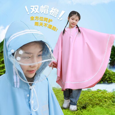 儿童雨衣小学生幼儿园专用防暴雨电动车后座雨衣斗篷2025新款男孩