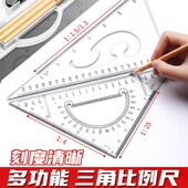 工程械制图绘图包工图丁字尺工具包实用大学生建筑械图设计化工作