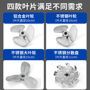 加仑搅拌工业升降手持式搅拌器分散油漆油墨液体胶水涂料