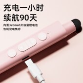 翻页笔教师用遥控笔激光上课笔伸缩教鞭白板触屏书写多媒体课件控