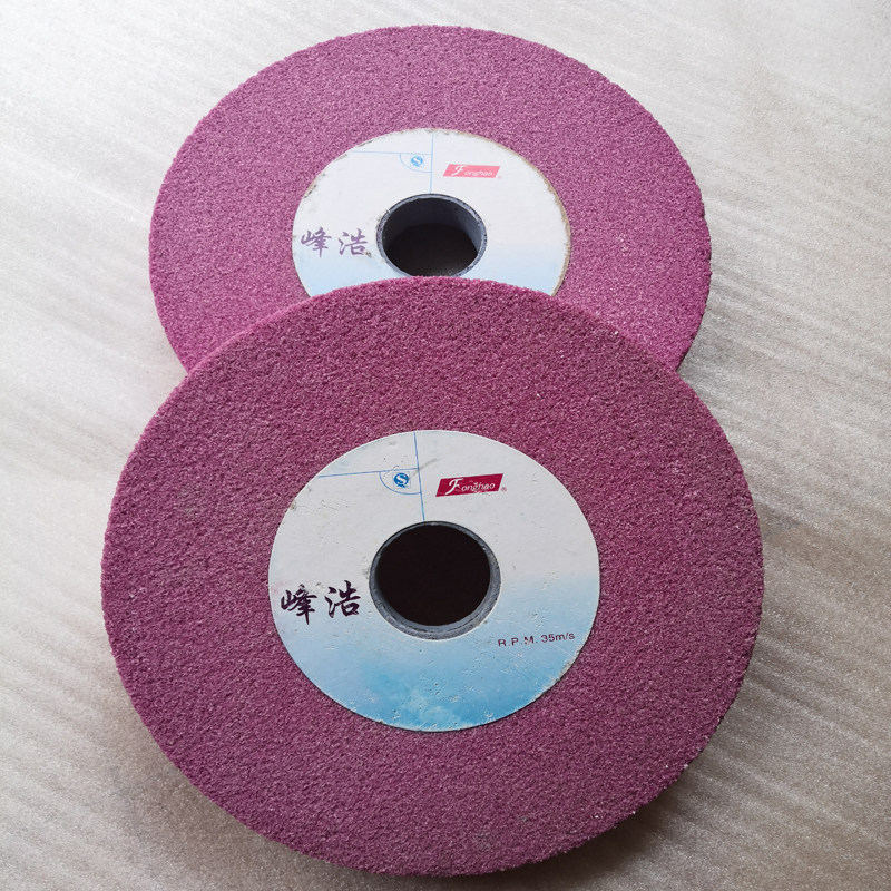 峰浩铬钢玉.红钢玉打磨淬火硬件红色手摇小磨床砂轮