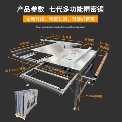 木工台锯多密功无能尘子母一体锯台精轨道拉推台锯推工作台