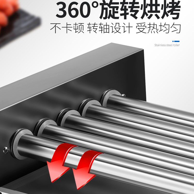 烤肠机商用小型台式全自动热狗机家用新款夜市摆摊超市烤香肠机器