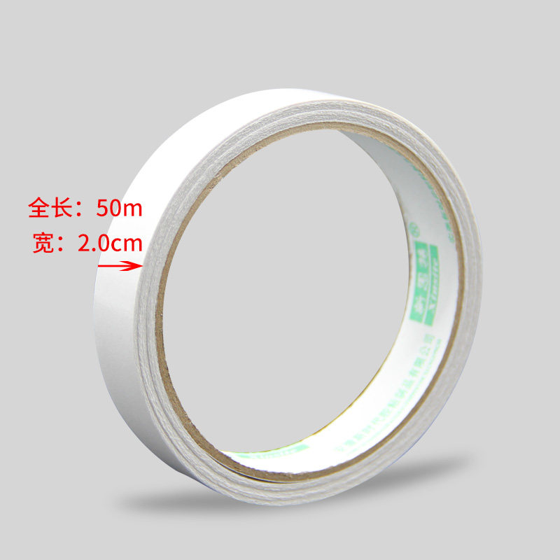 强力面胶带强力固定强粘两面胶纸胶带高粘度留痕易撕办公,办公设备/耗材/相关服务,办公胶带,淘宝优惠券,粉丝福利购,淘宝优惠卷