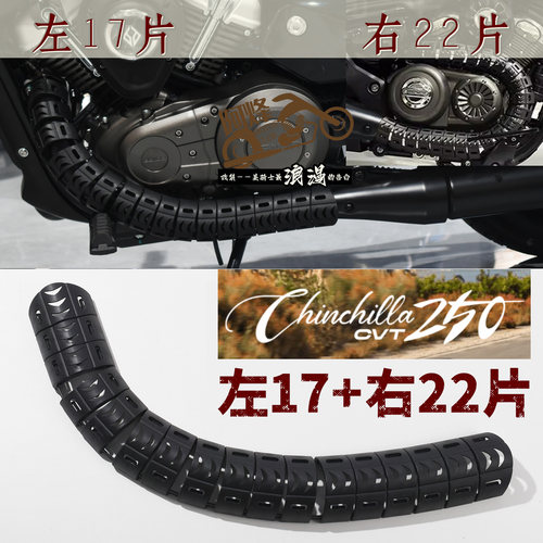 摩托车排气管防烫盖防烫罩