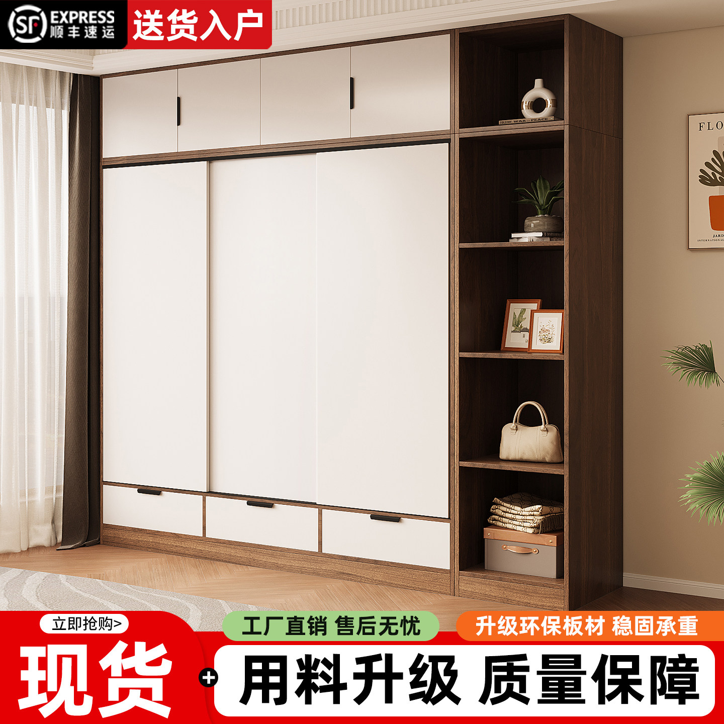 衣柜家用卧室出租房用2026新款爆款储物柜工厂直销简易实木挂衣橱