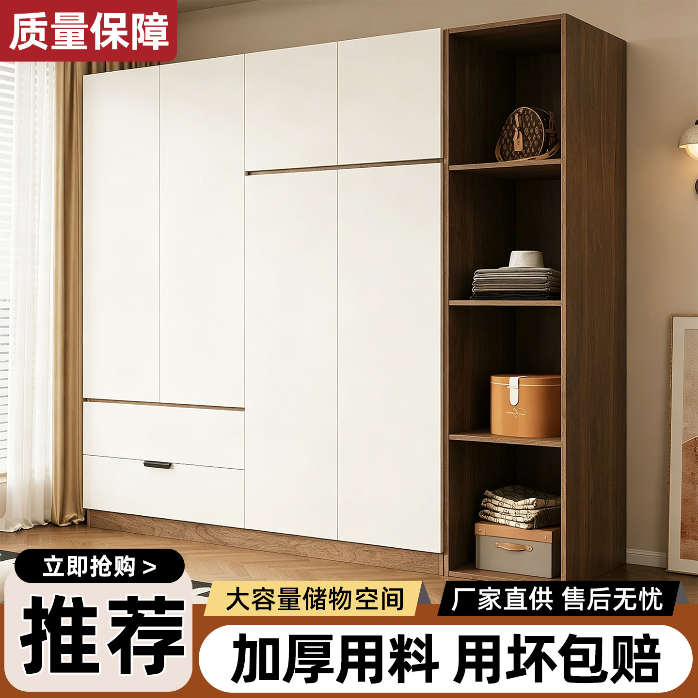衣柜家用卧室经济型组装衣橱出租房用简易柜子实木质工厂直销儿童