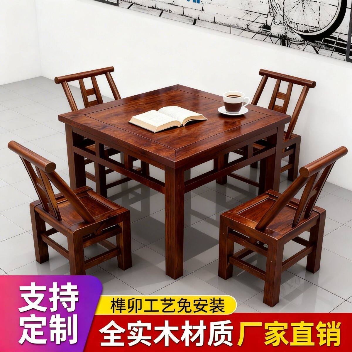松木椅实木农村老式餐椅复古农家乐饭店椅烧烤店喂奶家用靠背椅子