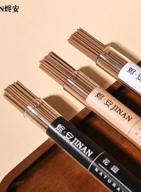 烬安18款线香新中式天然沉香檀香家用香薰伴手礼品安神助眠去异味