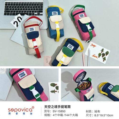 斯普维加衍绘手提笔筒学生大容量中性笔袋