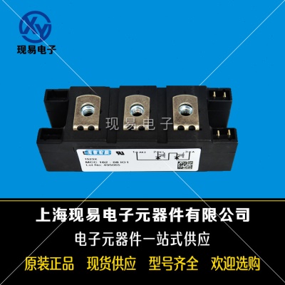 MCC162-08iO1 MCC162-12iO1 MCC162-14iO1德国IXYS艾赛斯可控硅