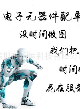 2SC3198 C3198 TO-92封装 插件 铁脚 低频放大三极管现货供应可拆