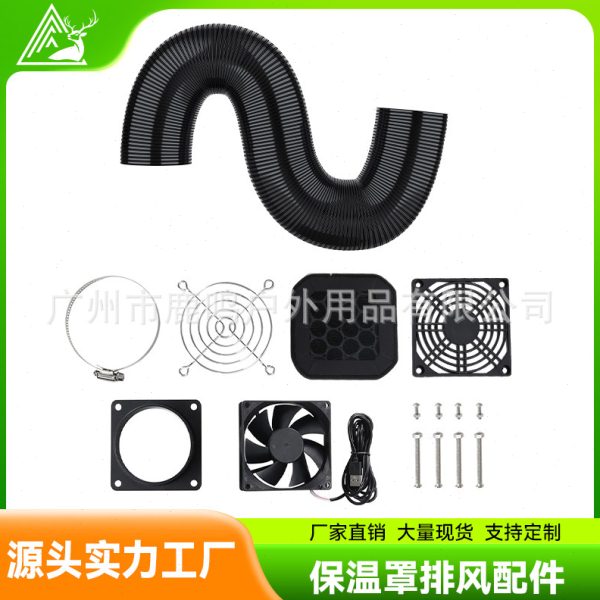 现货3D打印机打印笔保护罩配件排风套装打印耗材