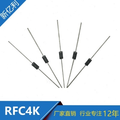 直插R4000F 4000V  R4KF DO-41封装  RFC4K压硅二极管