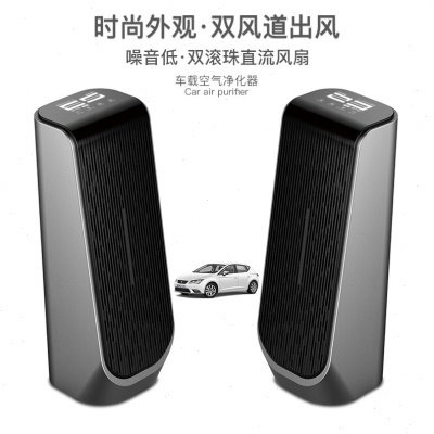 PM2.5显示实用汽车氧吧空气清新机空气净化机 新款车载空气净化器