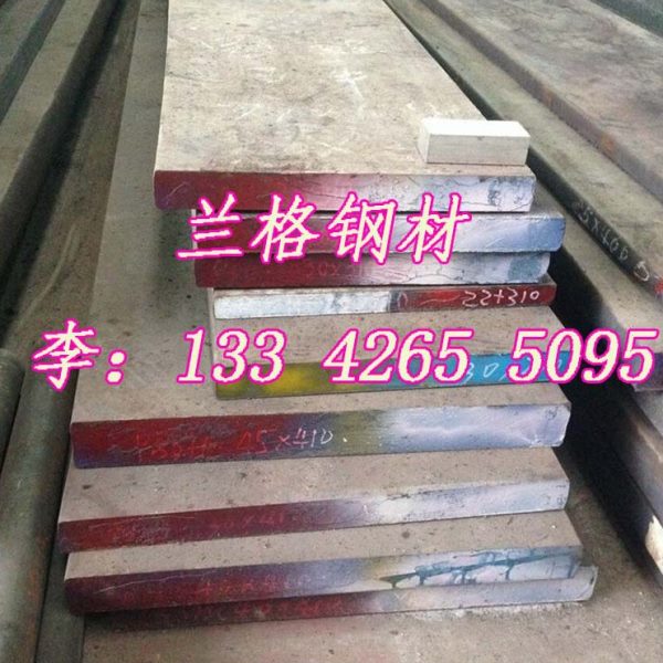 45号圆钢 45#冷作模具钢 45#钢板 精板光板精料 规格齐全