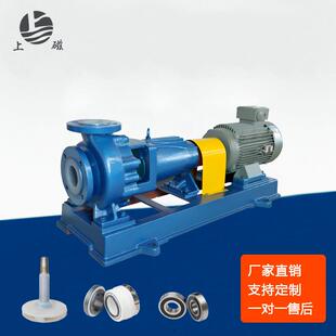 IHF50 200襯氟塑料化工離心泵耐腐蝕耐可抽強酸強堿磷酸