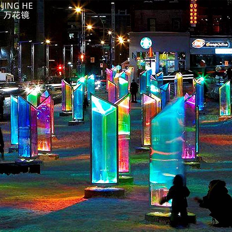 万花镜景观灯户外街道广场景点打卡七彩镭射棱镜灯光互动装置摆件