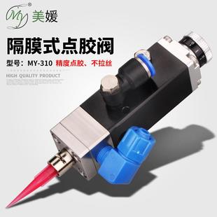 点胶阀设备厂家高精密单液阀单组份胶水隔膜阀气复动 310隔膜式