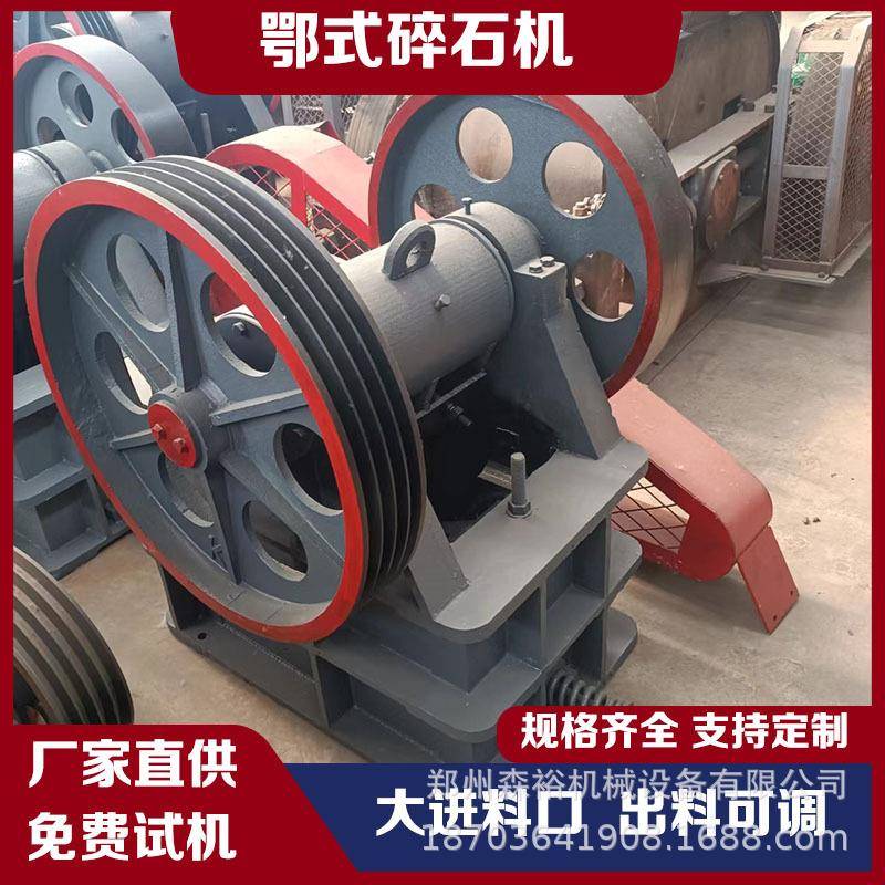 煤矸石鹅卵石破碎机组合式花岗岩水泥块打碎机建筑垃圾粉碎机