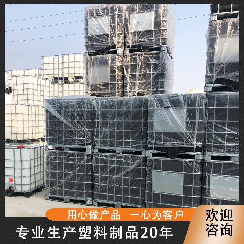 青岛厂家PE化学桶工业吨桶大敞口方形塑料桶带铁架