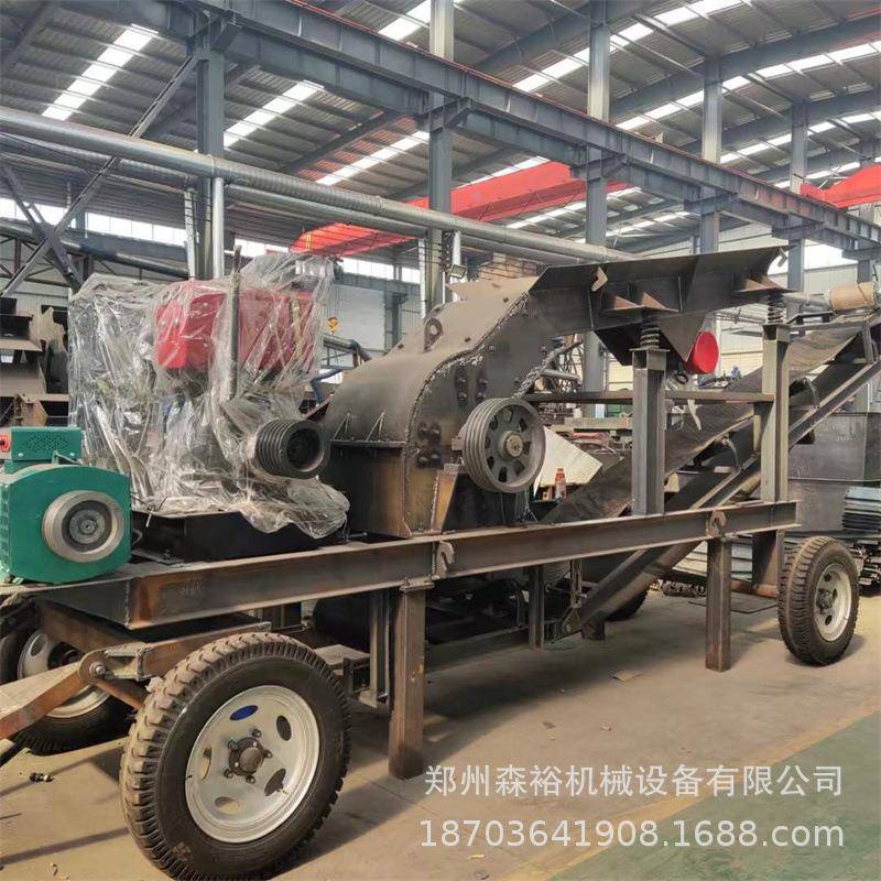 锤式水泥块石料制砂机鹅卵石建筑垃圾粉碎机青石破碎筛分一体车