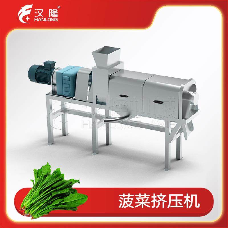 商用不锈钢菠菜脱水榨汁果蔬双螺旋挤压榨汁机果蔬压榨机厂家直销,厨房电器,其他商用厨电,淘宝优惠券,粉丝福利购,淘宝优惠卷