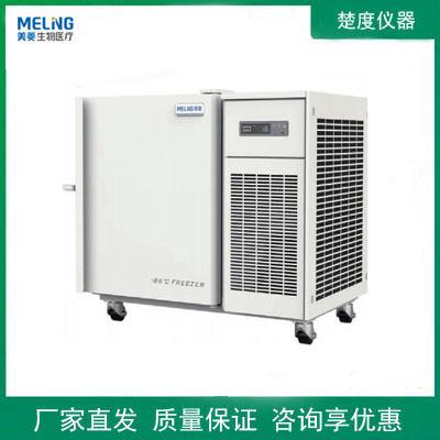 DW-HL50/100/218/1.8超低温冷冻储存箱-86℃样本材料冰箱