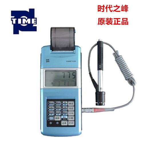 时Time5300手提里氏硬度计5302带打印多材料转换数显洛氏硬度仪